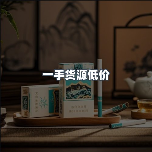 服务优势